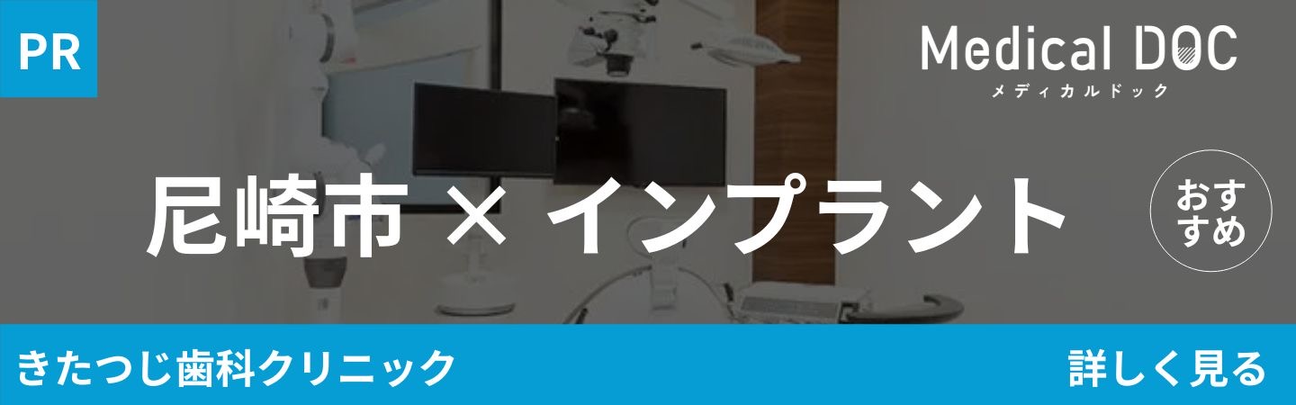 北逵先生追加記事